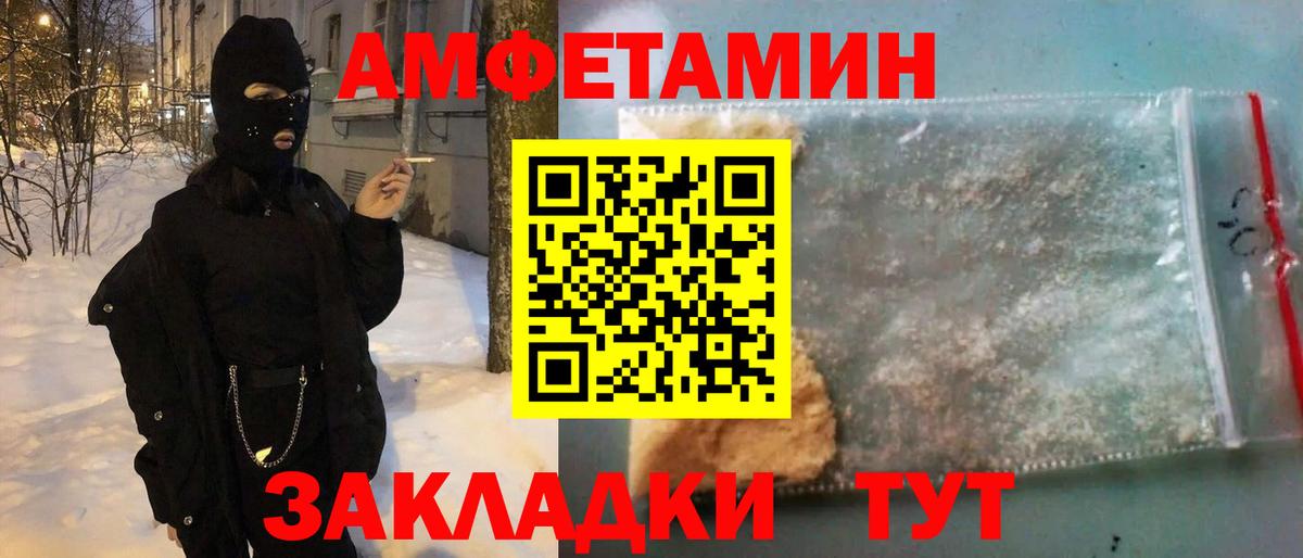 Амфетамин 98% Орёл
