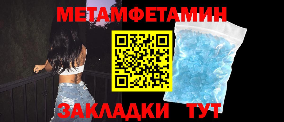 АМФЕТАМИН  Amphetamine 97%  Вход с VPN  Орёл 