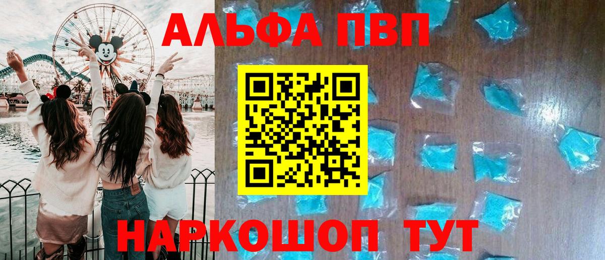 Орёл  Alpha PVP крисы CK  Вход с VPN 