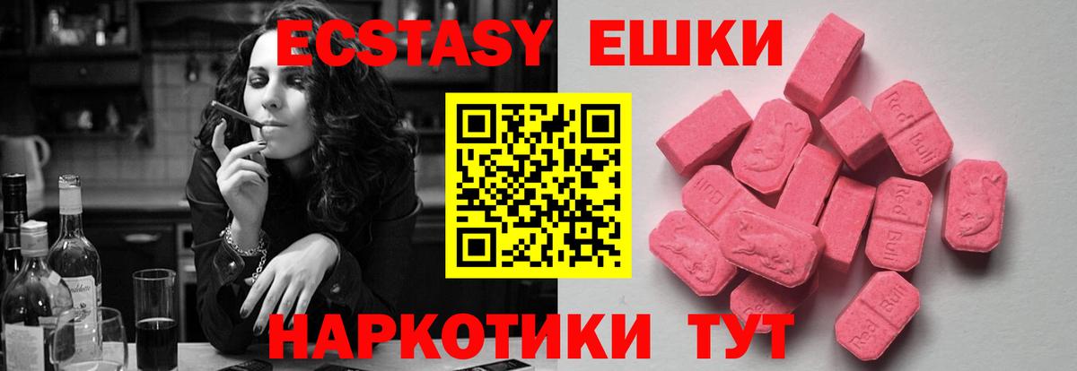 Ecstasy Дубай Орёл