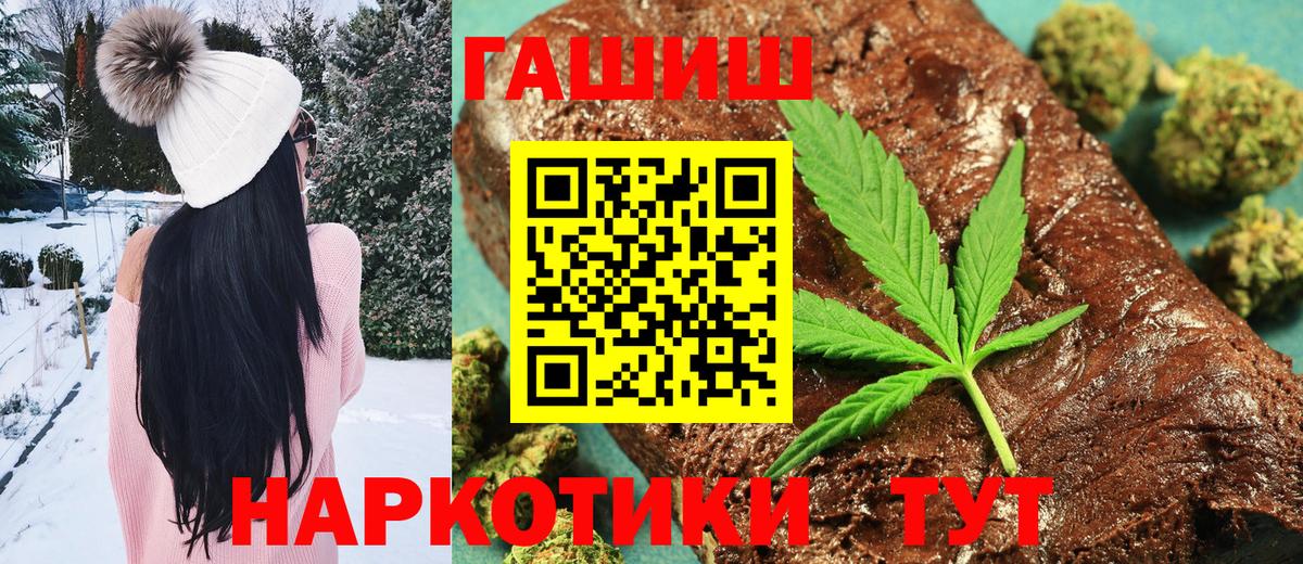 Гашиш индика сатива Орёл
