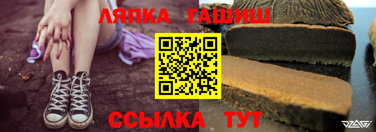 купить наркотик  Вход с VPN  Орёл  ГАШ ice o lator 