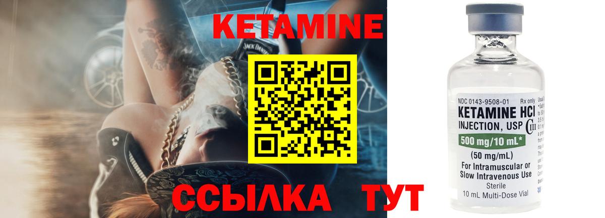 shop какой сайт  Вход с VPN  МЕГА как войти  Орёл  КЕТАМИН ketamine  Кетамин ketamine 