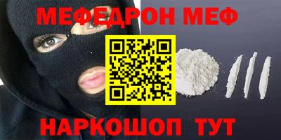 дурь Севастополь