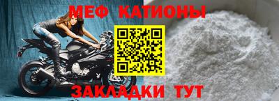 бутик Северобайкальск