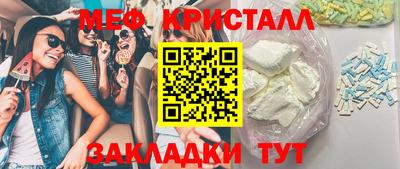 бутик Северобайкальск