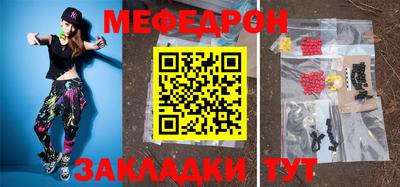 бутик Северобайкальск