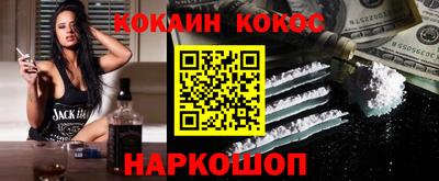 дурь Севастополь