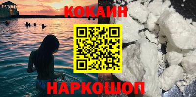 дурь Севастополь