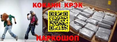 бутик Северобайкальск