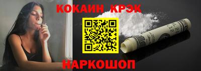 бутик Северобайкальск
