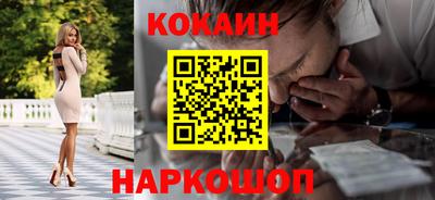 бутик Северобайкальск