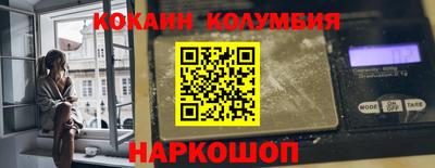 бутик Северобайкальск
