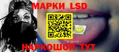 бутик Северобайкальск