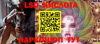 гидропоника Свободный
