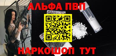 гидропоника Свободный