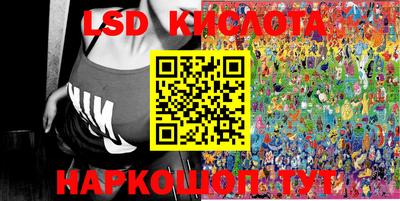 дурь Севастополь