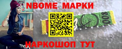 дурь Севастополь