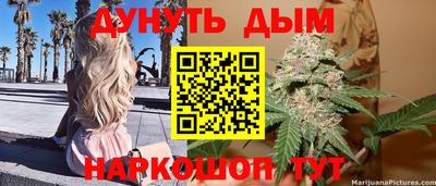 бутик Северобайкальск