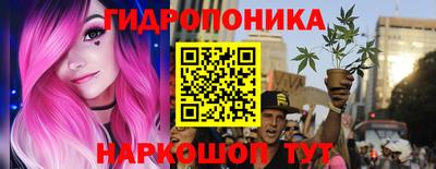 дурь Севастополь