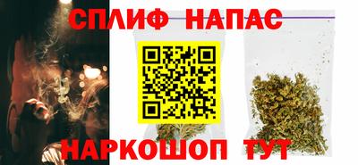бутик Северобайкальск