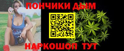 дурь Севастополь