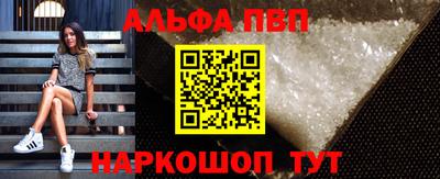 дурь Севастополь