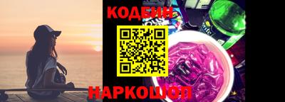 бутик Северобайкальск