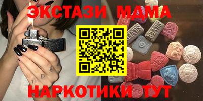 дурь Севастополь