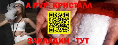 гидропоника Свободный
