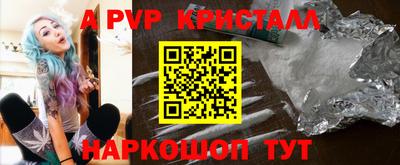 гидропоника Свободный