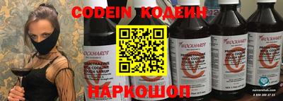 бутик Северобайкальск