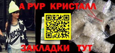 гидропоника Свободный