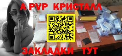 бутик Северобайкальск