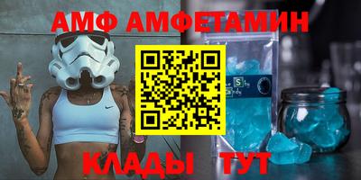 бутик Северобайкальск