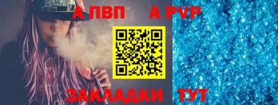дурь Севастополь