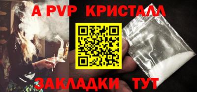 гидропоника Свободный