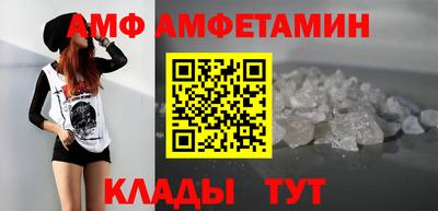 гидропоника Свободный