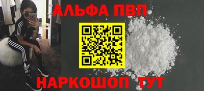 дурь Севастополь