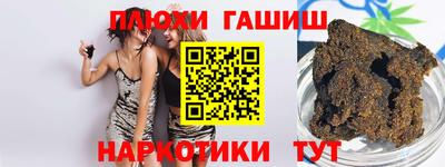 дурь Севастополь