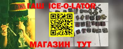 бутик Северобайкальск