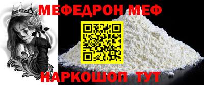 дурь Севастополь