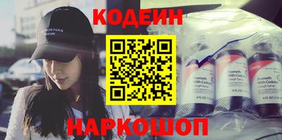 бутик Северобайкальск