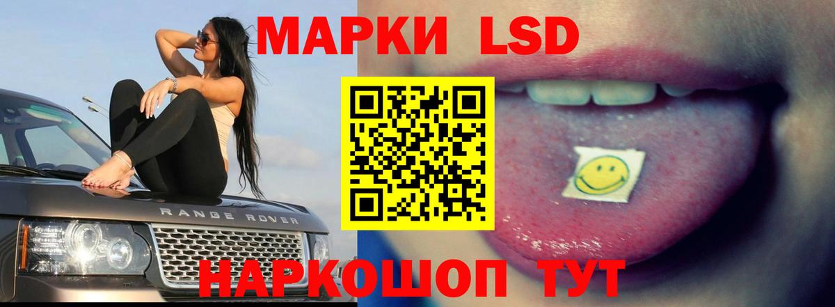 LSD-25 экстази кислота  Вход с VPN  ЛСД экстази кислота  Орёл 