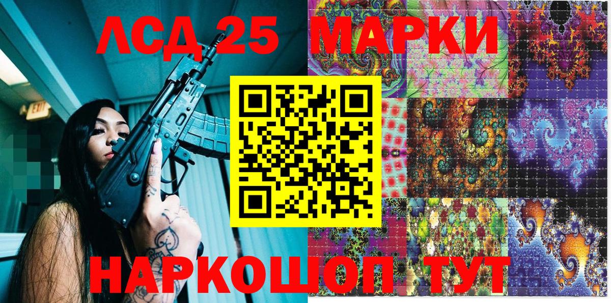 Марки N-bome  Марки NBOMe 1500мкг  Орёл  Вход с VPN  Марки NBOMe 1500мкг 