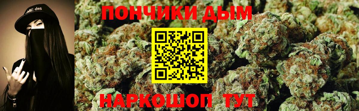 Бошки Шишки тримм  Канабис Ganja  Орёл  Вход с VPN  Канабис тримм 